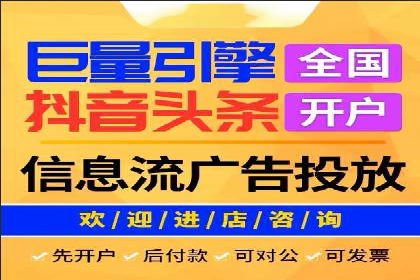 网站SEM托管优化策略及成功案例